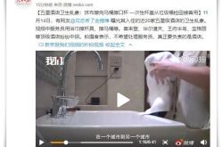 (使用手册)黔南布依族苗族自治州天气15天_哔哩哔哩-3